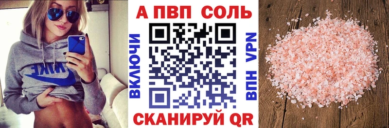 Как найти наркотики Славянск-на-Кубани Alpha PVP Меф мяу мяу Гашиш