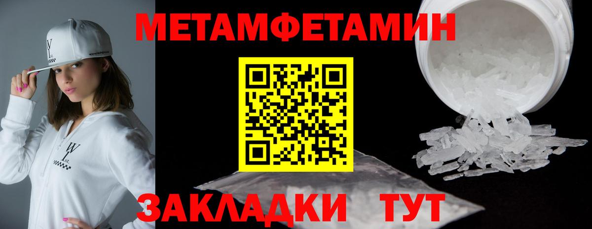 Амфетамин 97%  Amphetamine  Славянск-на-Кубани  Амфетамин  Вход с VPN 