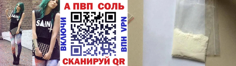 A PVP крисы CK mega ССЫЛКА Славянск-на-Кубани