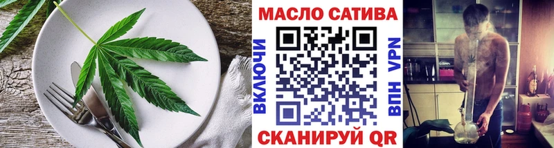 kraken сайт  Славянск-на-Кубани  Печенье с ТГК марихуана 