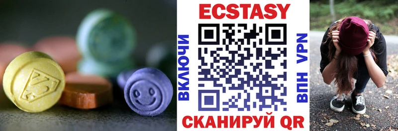 ЭКСТАЗИ mix  Славянск-на-Кубани 