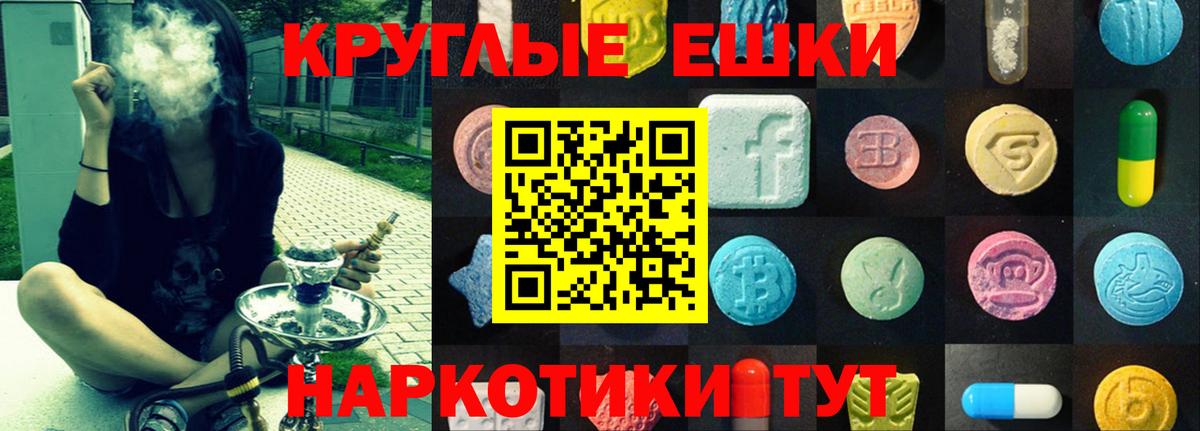 Ecstasy 99% Славянск-на-Кубани
