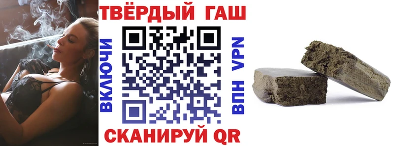 ГАШ Изолятор сайты даркнета клад Славянск-на-Кубани где найти