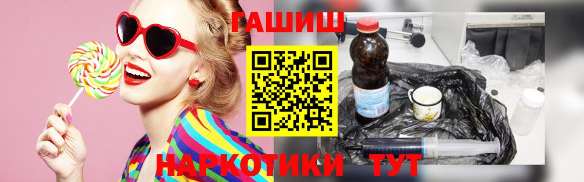 Гашиш ice o lator Славянск-на-Кубани