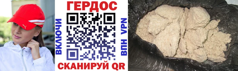 Героин Афган  Славянск-на-Кубани 