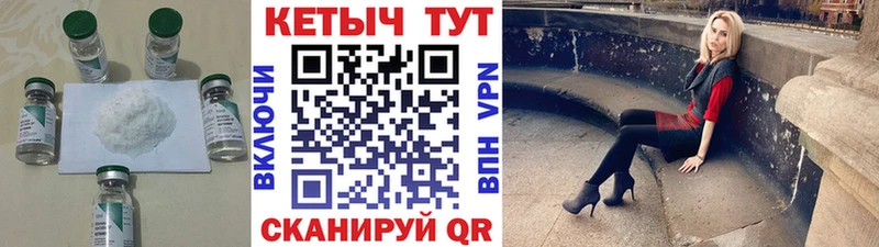 КЕТАМИН VHQ  закладки  Славянск-на-Кубани 