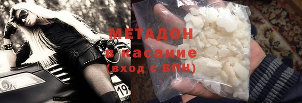 мефедрон мука Володарск
