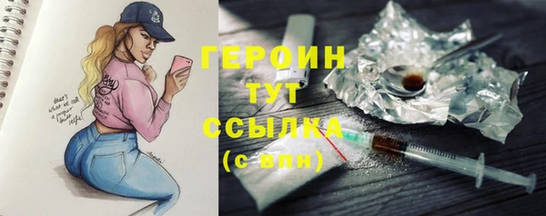 гашишное масло Гусев