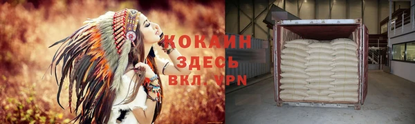 мефедрон мука Володарск