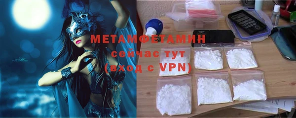 мефедрон мука Володарск