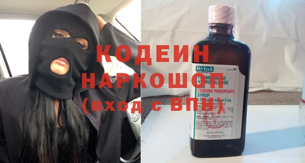 мефедрон мука Володарск