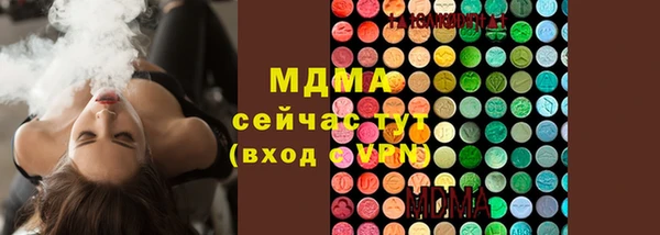соль ск Волосово