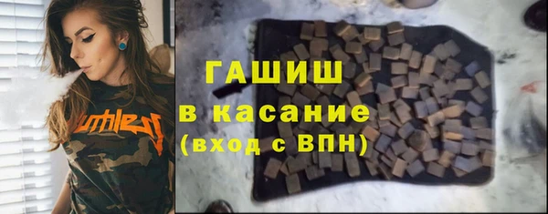 а пвп мука Волоколамск