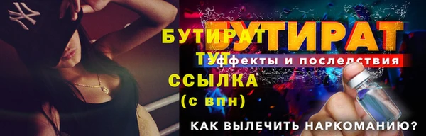 а пвп мука Волоколамск