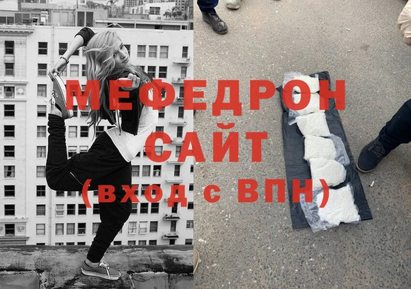 а пвп мука Волоколамск