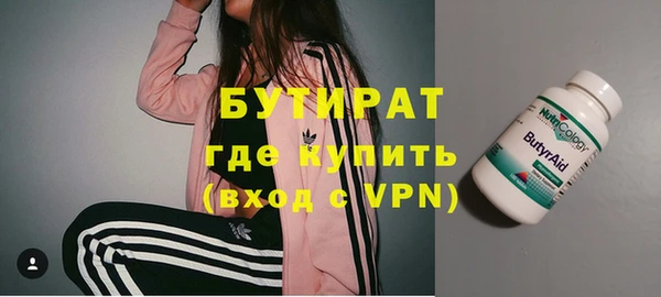 а пвп мука Волоколамск