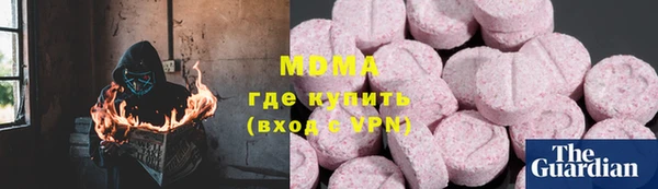 мефедрон мука Володарск