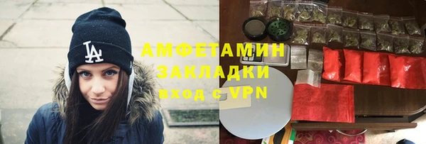 мефедрон мука Володарск