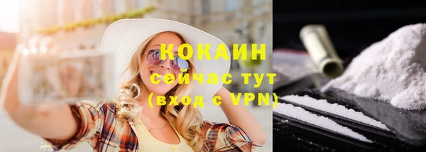 мефедрон мука Володарск