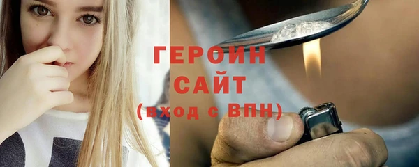 соль ск Волосово