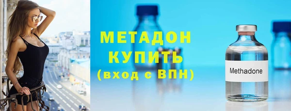 соль ск Волосово