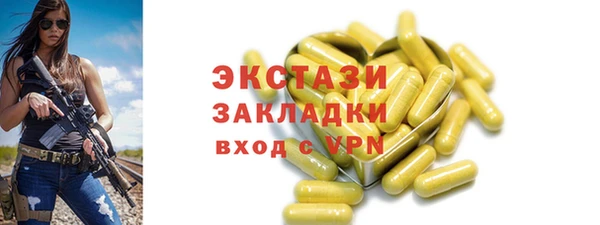 соль ск Волосово