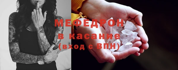 соль ск Волосово
