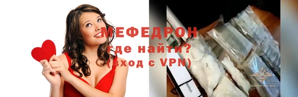 а пвп мука Волоколамск