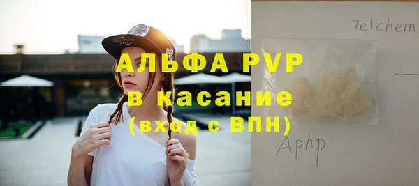 соль ск Волосово
