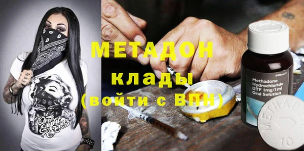 мефедрон мука Володарск
