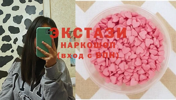 а пвп мука Волоколамск