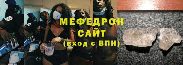 соль ск Волосово