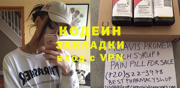 а пвп мука Волоколамск