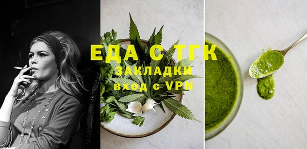 а пвп мука Волоколамск