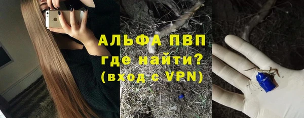 мефедрон мука Володарск