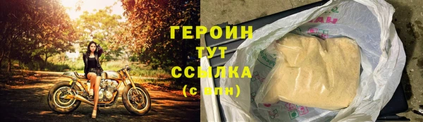 соль ск Волосово