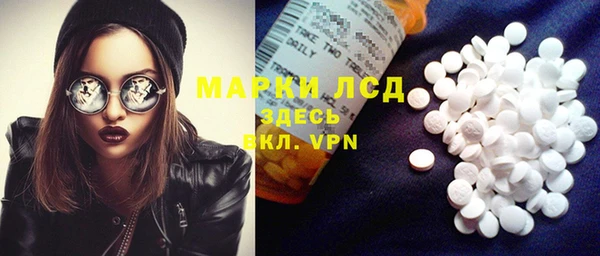 а пвп мука Волоколамск