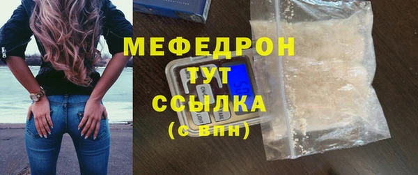 а пвп мука Волоколамск
