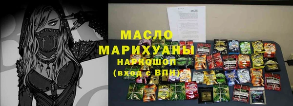 мефедрон мука Володарск