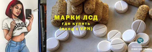 а пвп мука Волоколамск