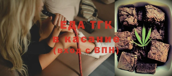 мефедрон мука Володарск
