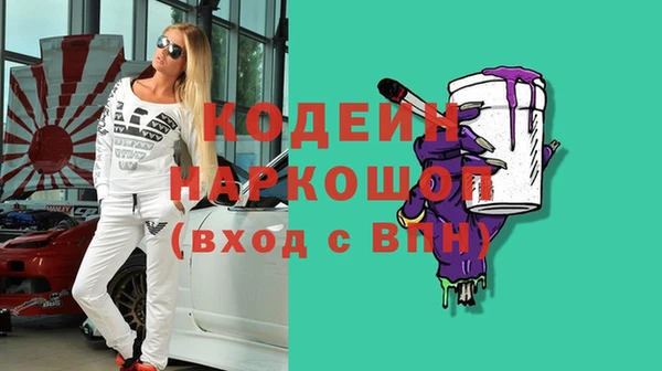 соль ск Волосово