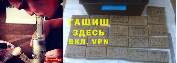 соль ск Волосово