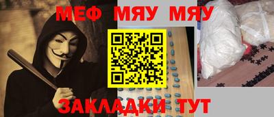 каннабис Кунгур