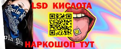 каннабис Кунгур