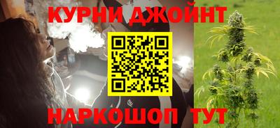каннабис Кунгур