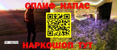 каннабис Кунгур