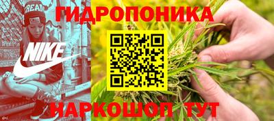 каннабис Кунгур