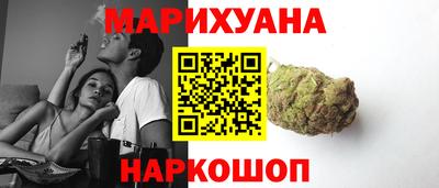 каннабис Кунгур