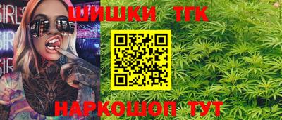 каннабис Кунгур